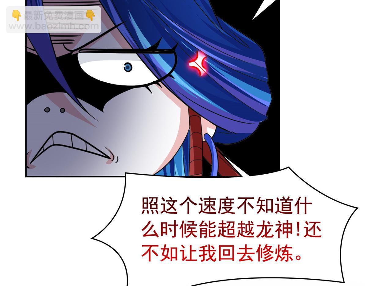 從精神病院走出的強者 - 359 半步聖人，堂堂系統(1/4) - 1