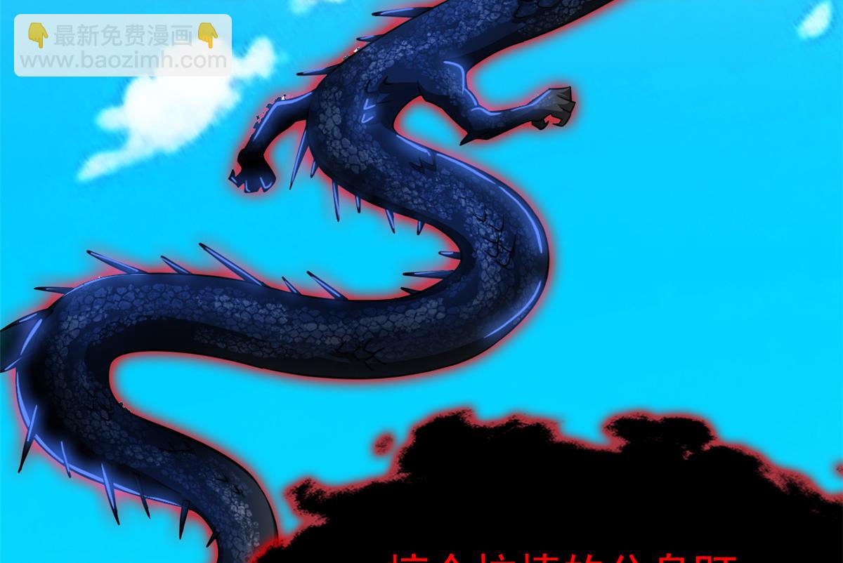 從精神病院走出的強者 - 359 半步聖人，堂堂系統(1/4) - 7