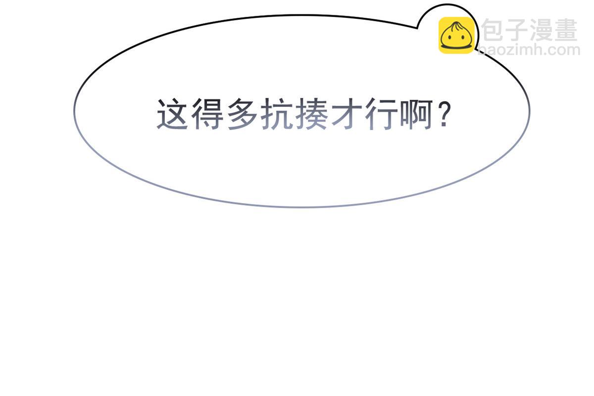 從精神病院走出的強者 - 359 半步聖人，堂堂系統(1/4) - 3