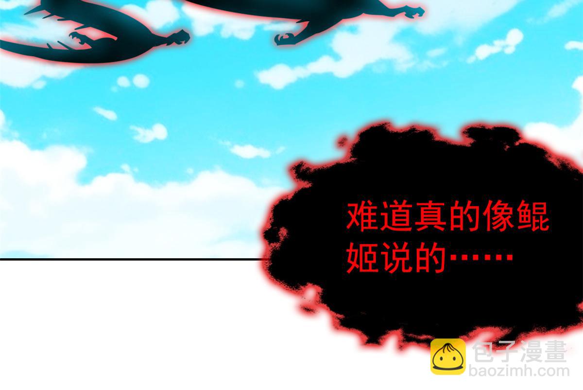 從精神病院走出的強者 - 359 半步聖人，堂堂系統(1/4) - 7