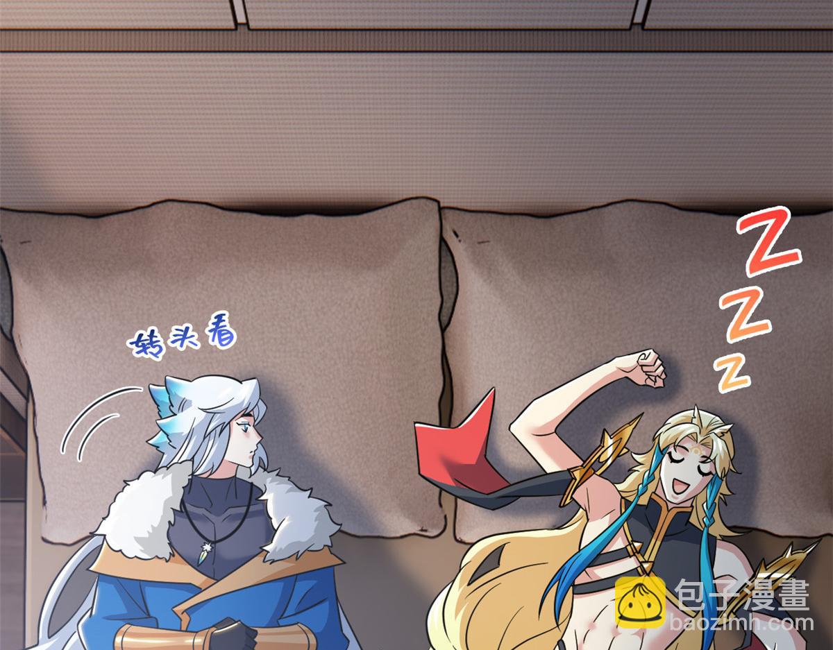 從精神病院走出的強者 - 359 半步聖人，堂堂系統(2/4) - 2