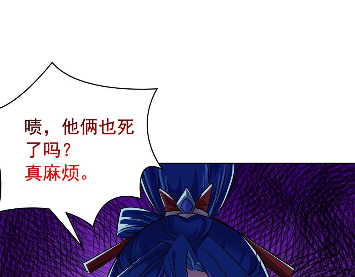 從精神病院走出的強者 - 359 半步聖人，堂堂系統(1/4) - 7