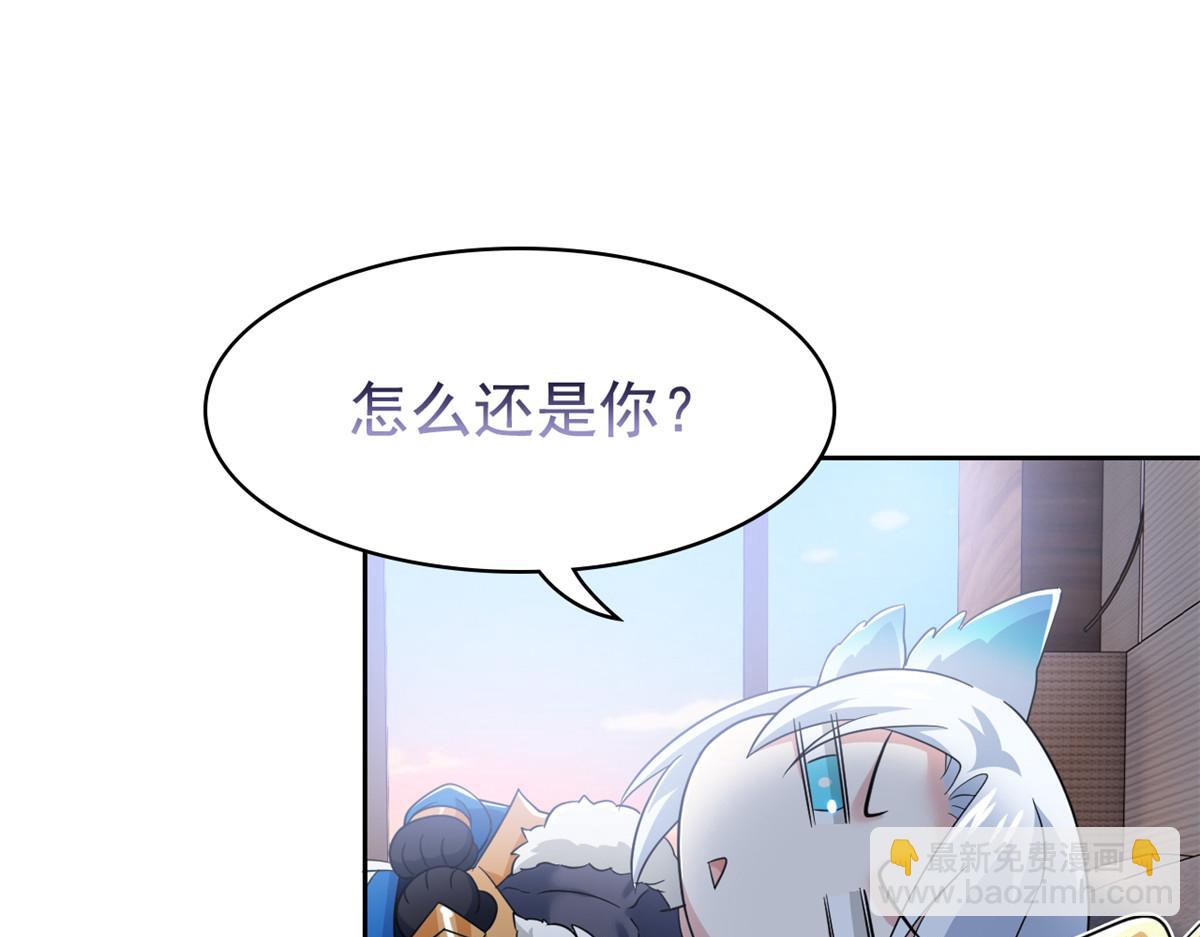 從精神病院走出的強者 - 359 半步聖人，堂堂系統(2/4) - 2