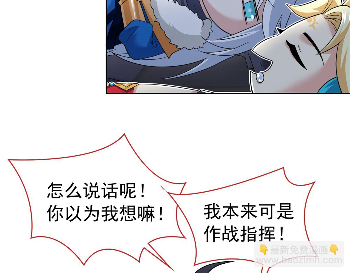 從精神病院走出的強者 - 359 半步聖人，堂堂系統(2/4) - 3