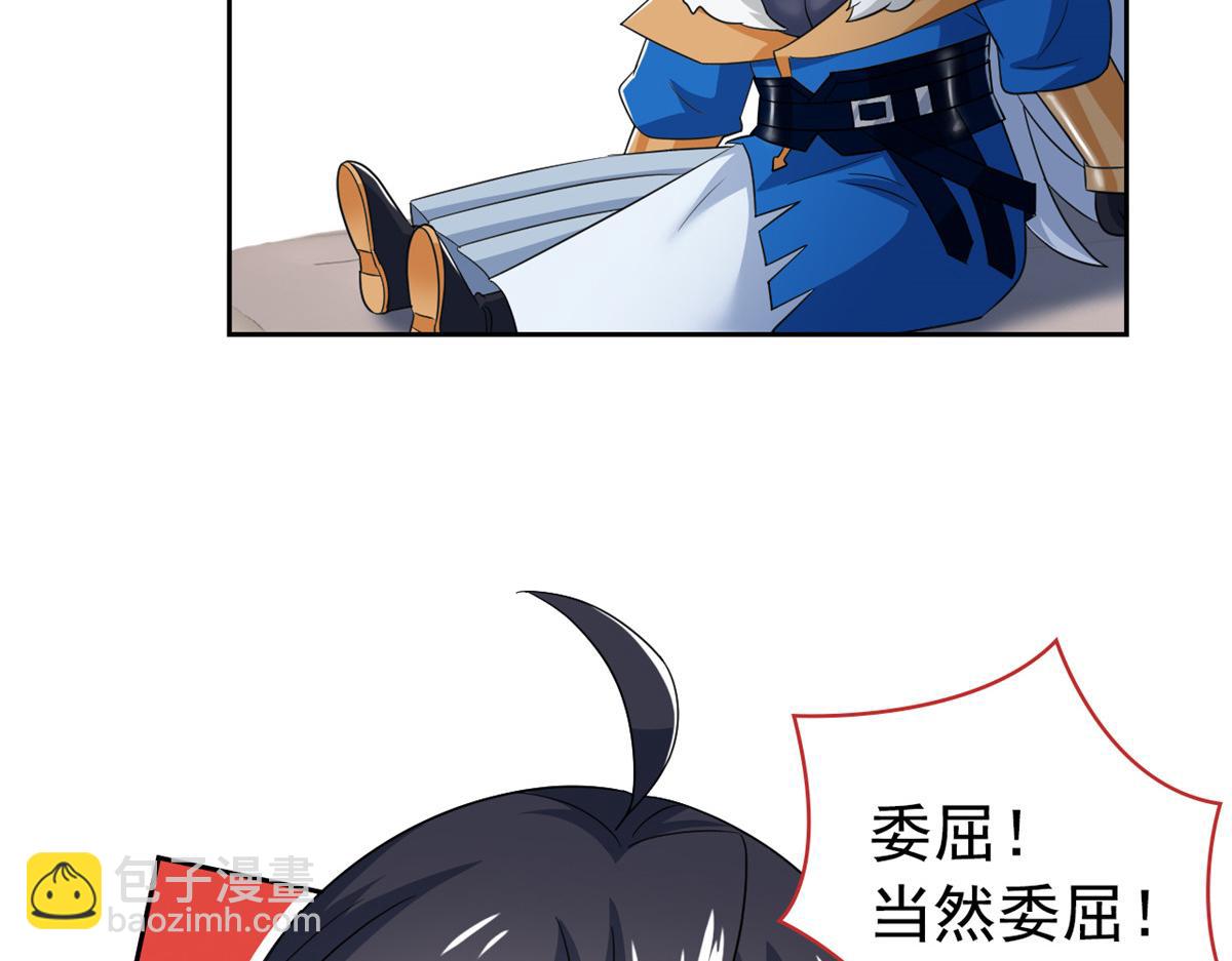 從精神病院走出的強者 - 359 半步聖人，堂堂系統(2/4) - 8