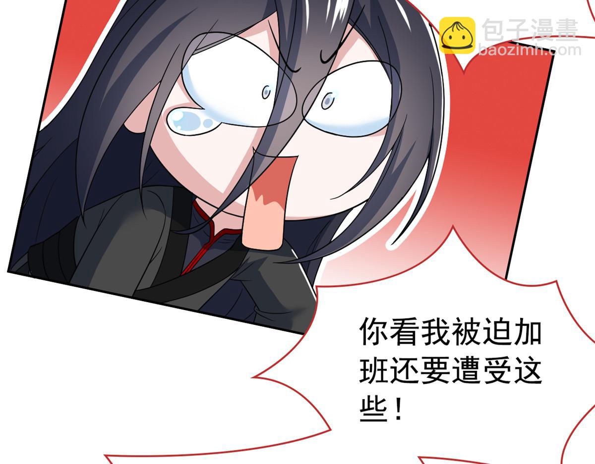 從精神病院走出的強者 - 359 半步聖人，堂堂系統(2/4) - 1