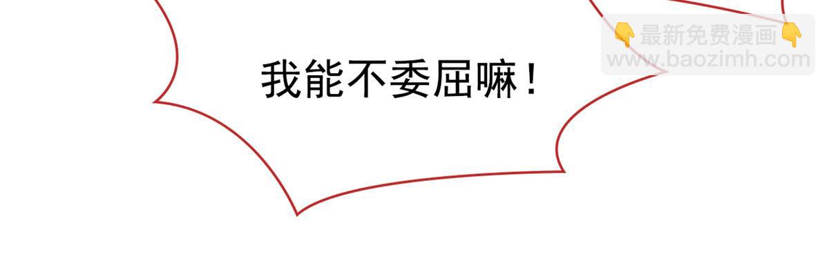 從精神病院走出的強者 - 359 半步聖人，堂堂系統(2/4) - 2