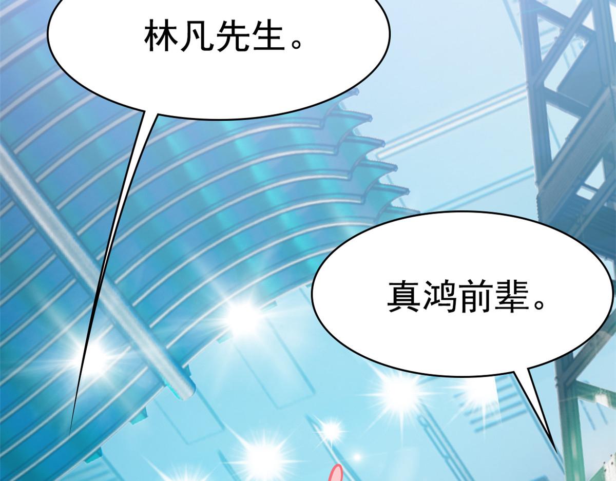 從精神病院走出的強者 - 359 半步聖人，堂堂系統(2/4) - 6