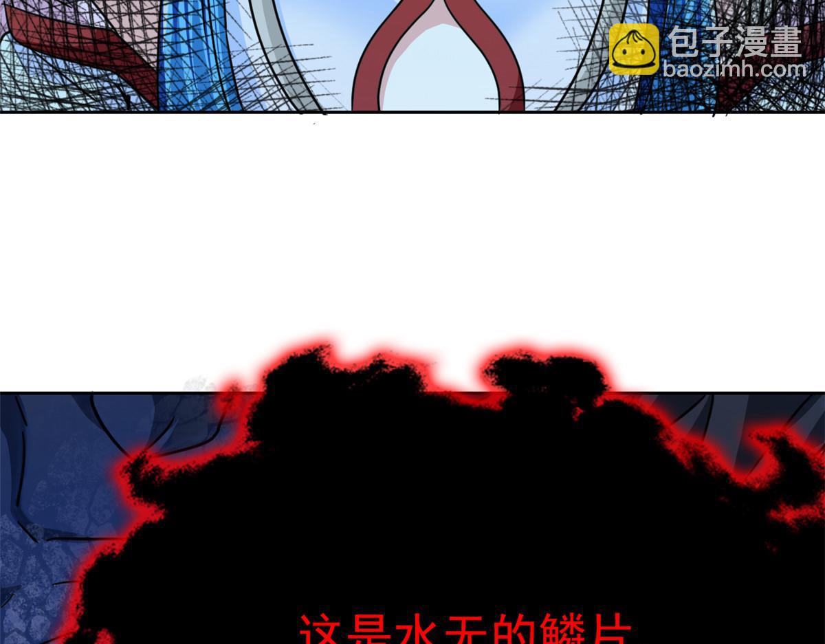 從精神病院走出的強者 - 359 半步聖人，堂堂系統(1/4) - 1