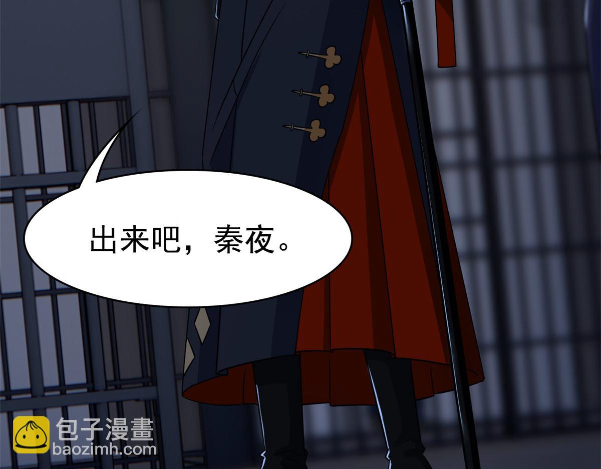 從精神病院走出的強者 - 361 雙人代言，無上邪主(3/3) - 7