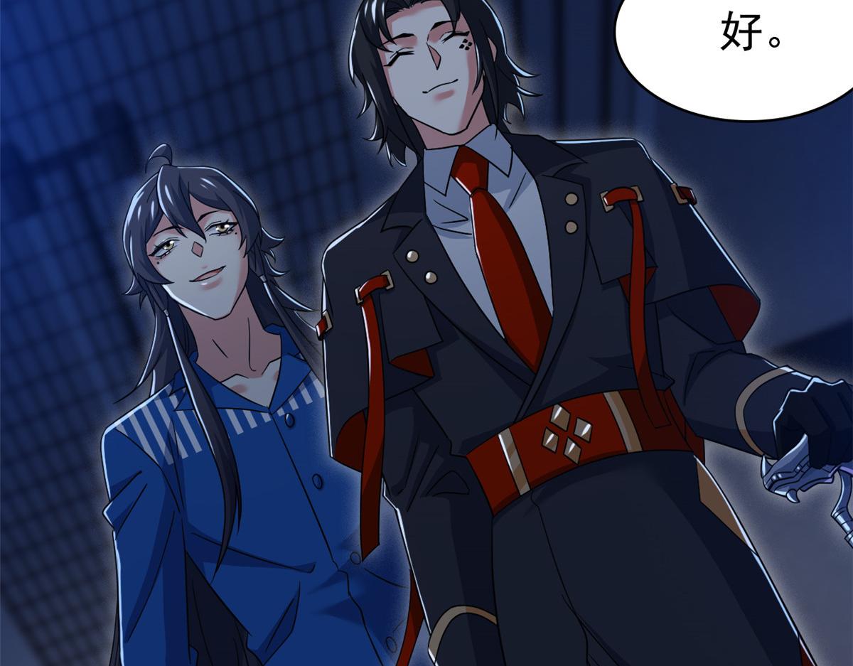 從精神病院走出的強者 - 361 雙人代言，無上邪主(3/3) - 7