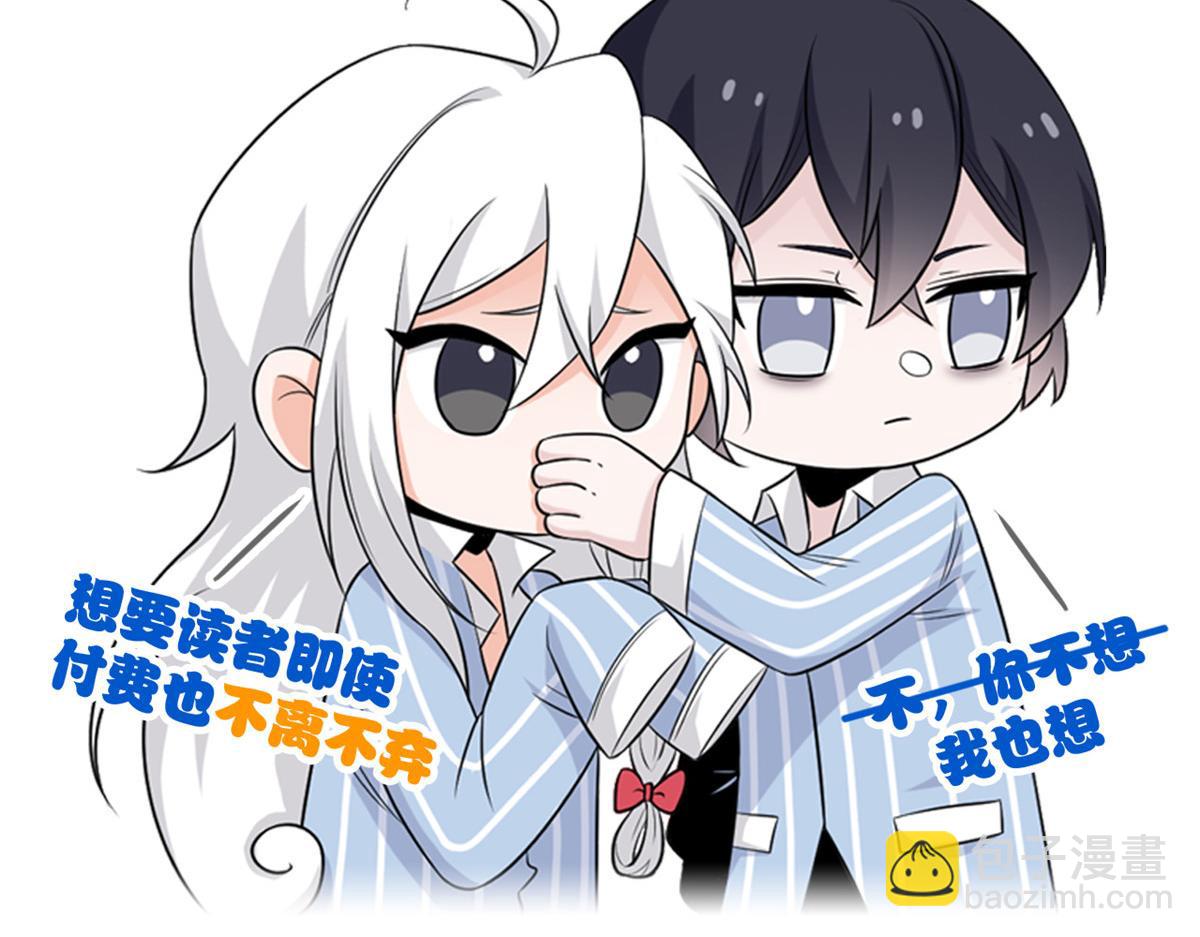 從精神病院走出的強者 - 361 雙人代言，無上邪主(3/3) - 5