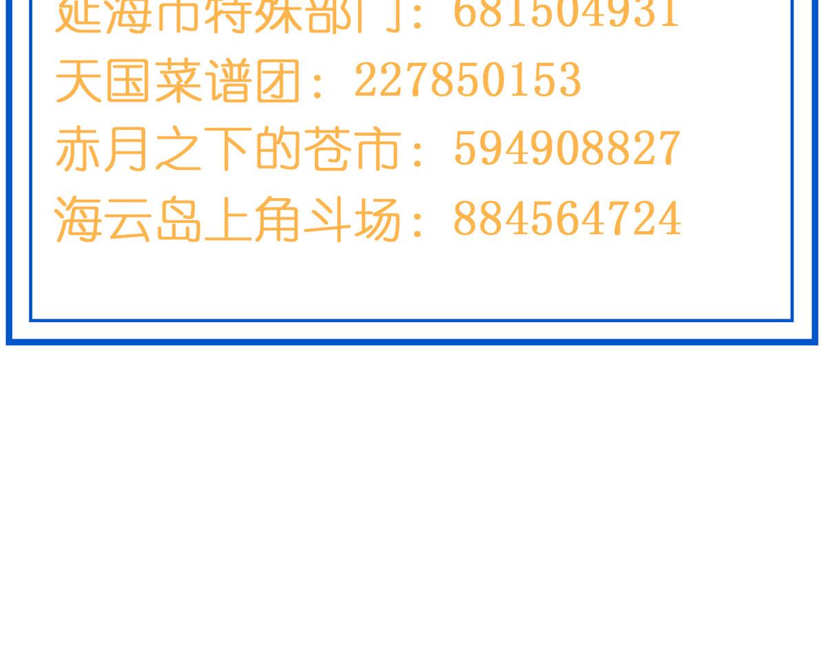 從精神病院走出的強者 - 361 雙人代言，無上邪主(3/3) - 2