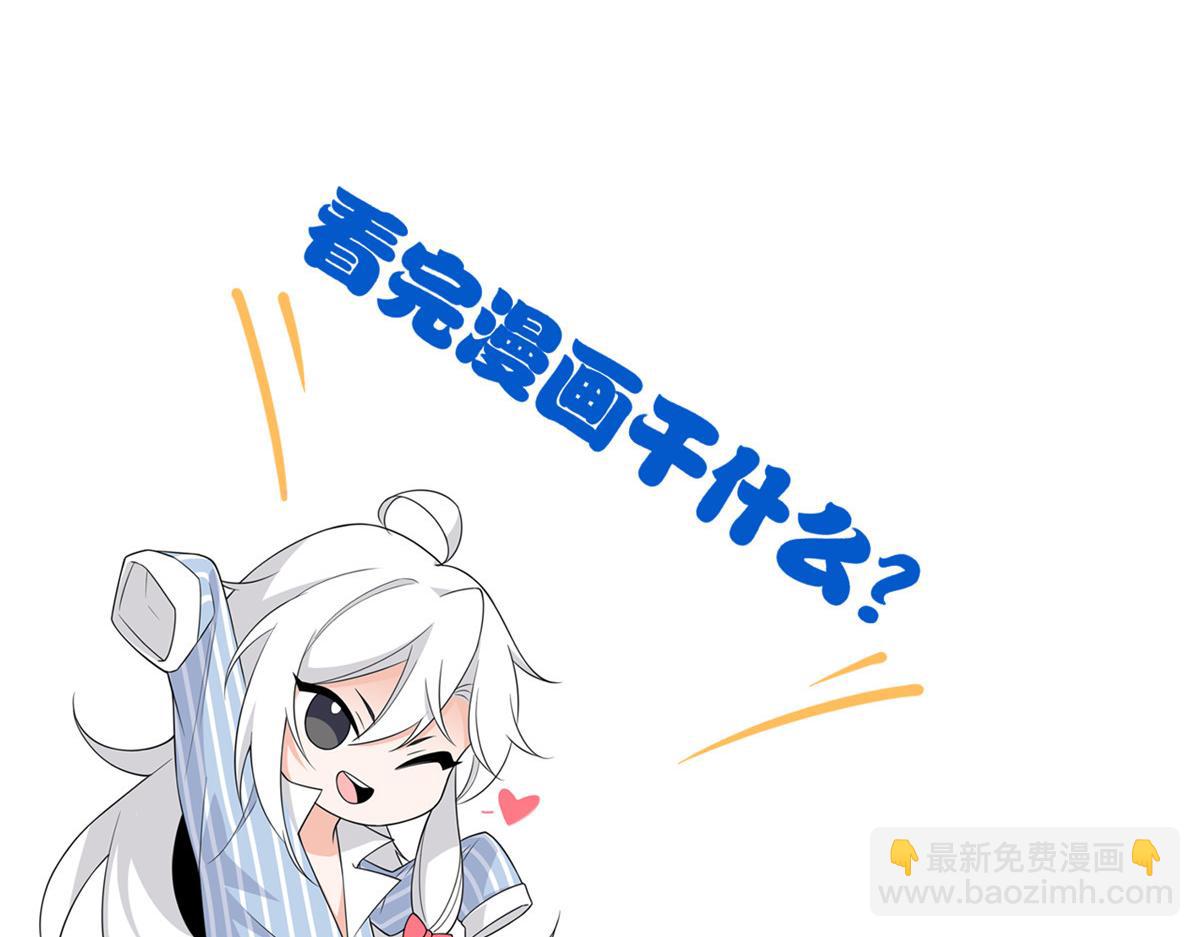 從精神病院走出的強者 - 361 雙人代言，無上邪主(3/3) - 3