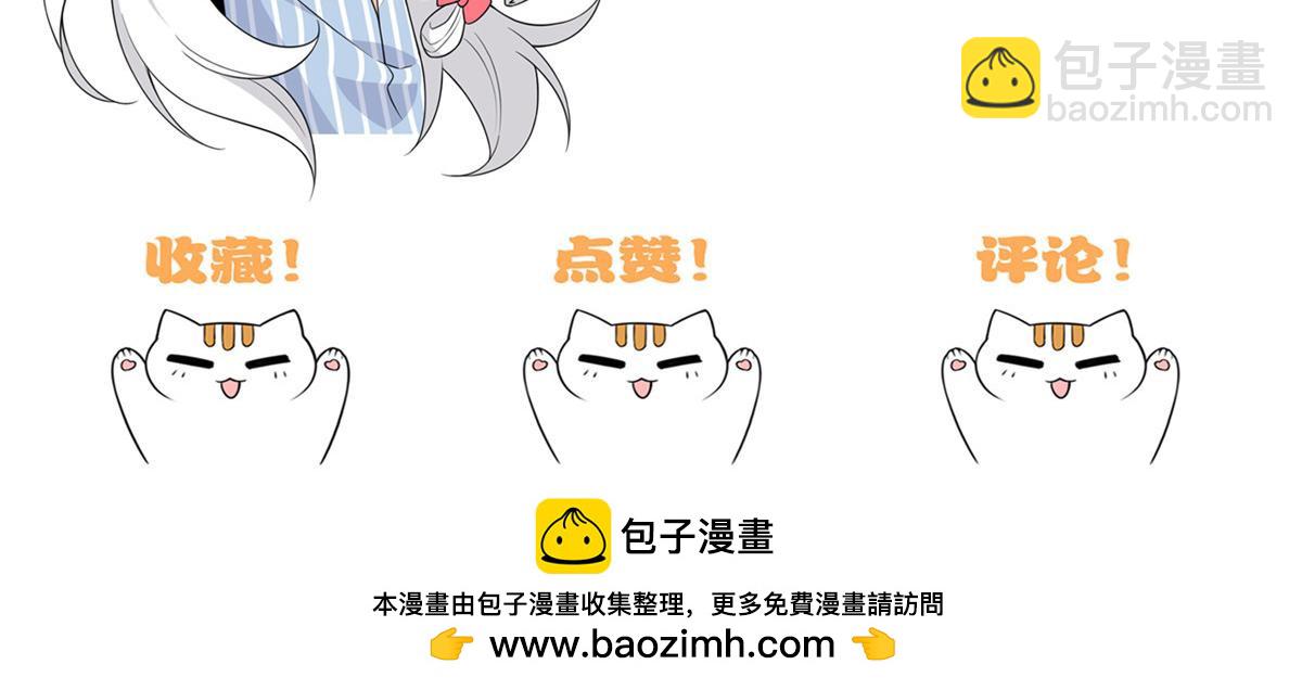 從精神病院走出的強者 - 361 雙人代言，無上邪主(3/3) - 4