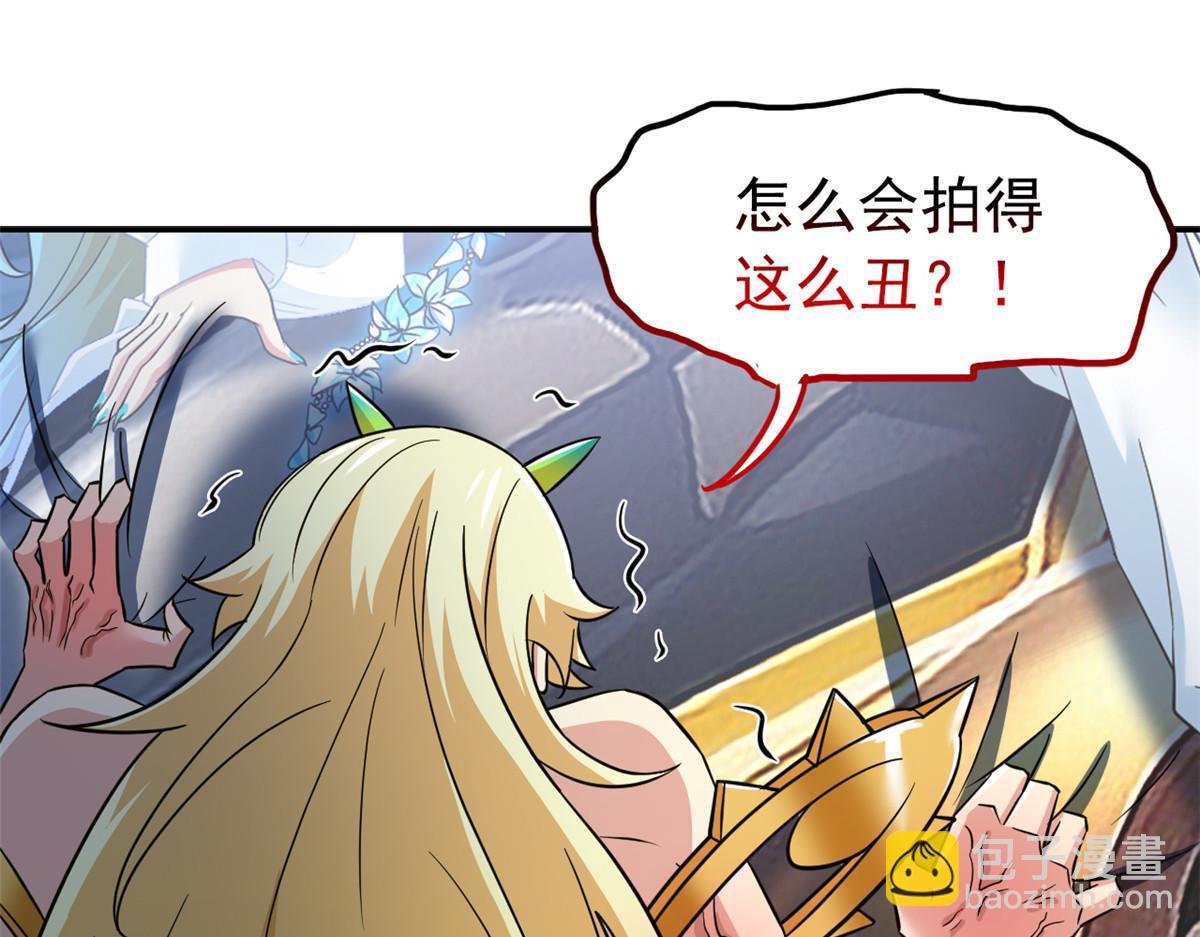 從精神病院走出的強者 - 361 雙人代言，無上邪主(1/3) - 7