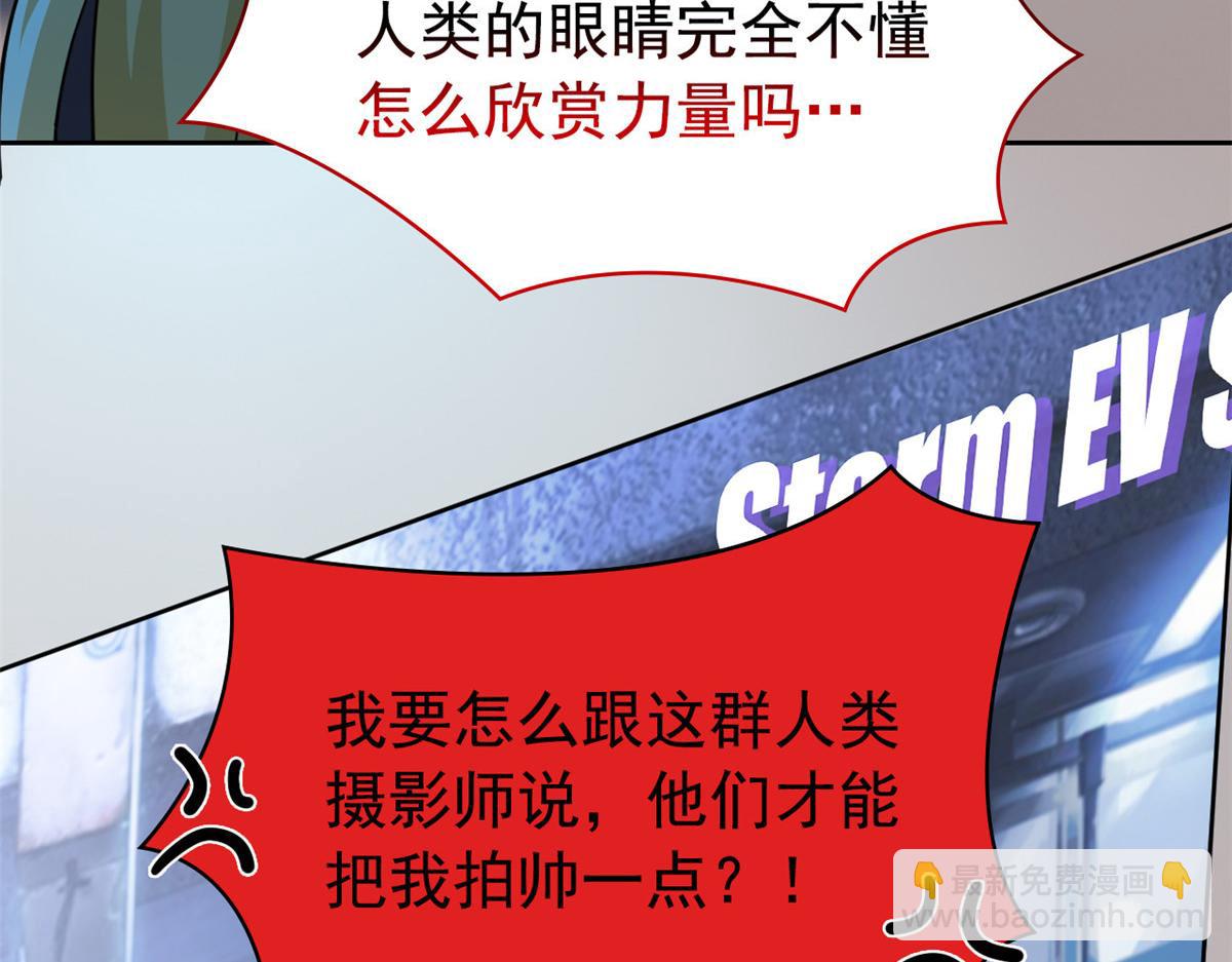 從精神病院走出的強者 - 361 雙人代言，無上邪主(1/3) - 1