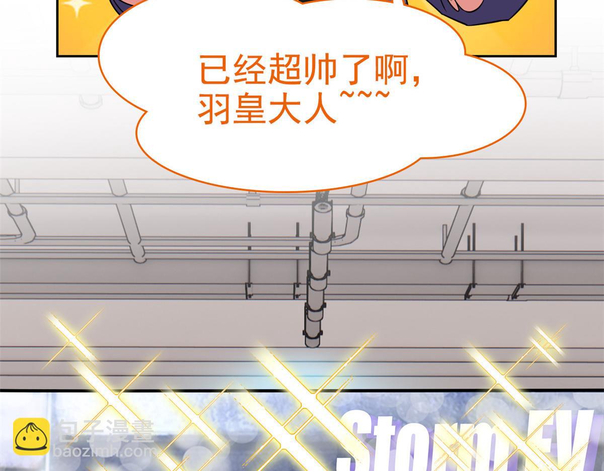 從精神病院走出的強者 - 361 雙人代言，無上邪主(1/3) - 5