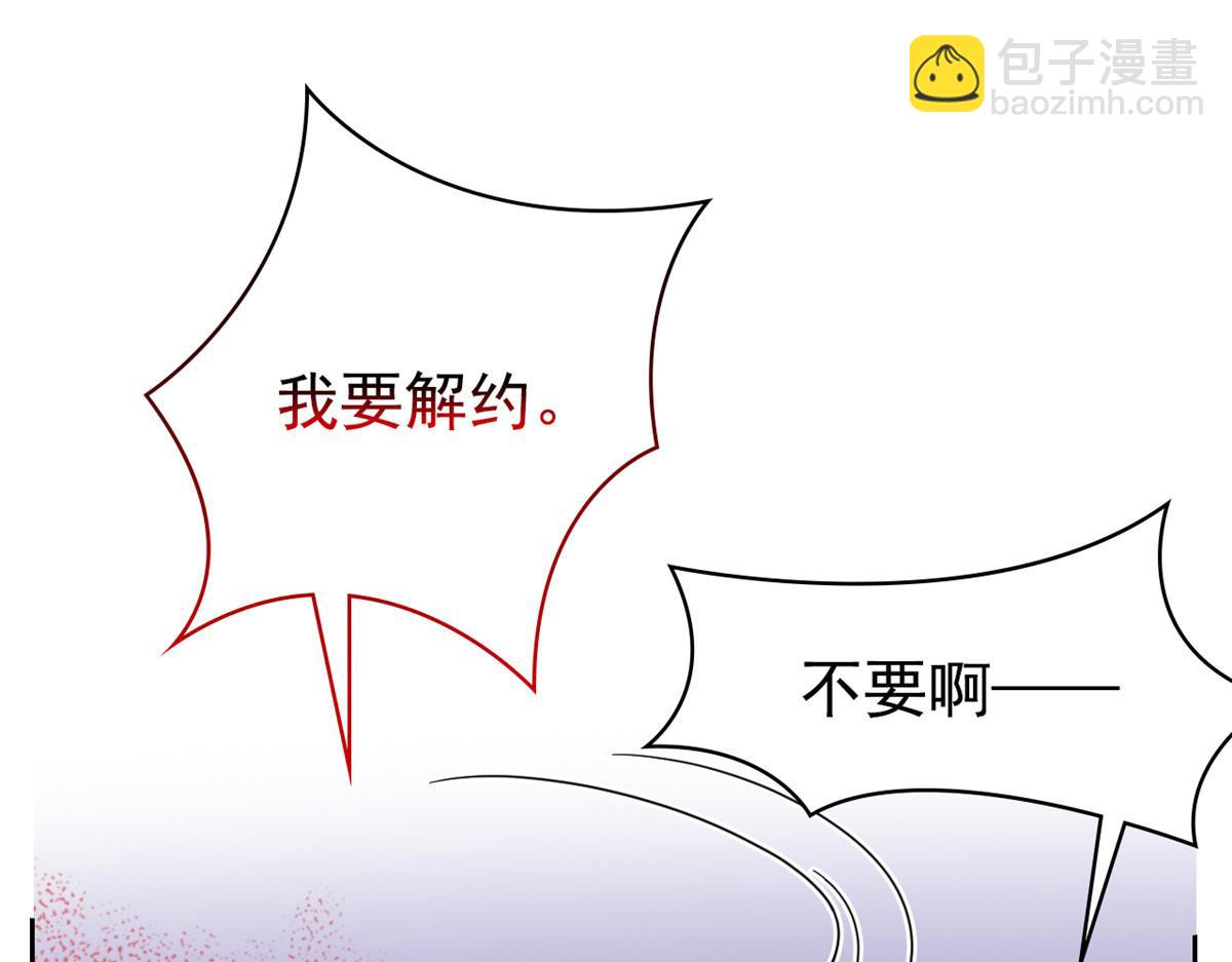 從精神病院走出的強者 - 361 雙人代言，無上邪主(1/3) - 8