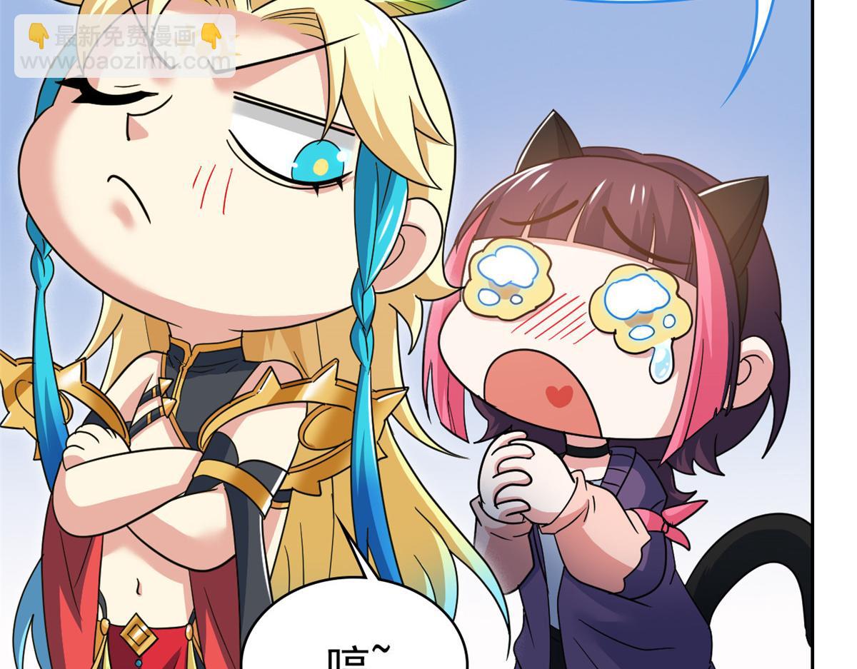 從精神病院走出的強者 - 361 雙人代言，無上邪主(1/3) - 3