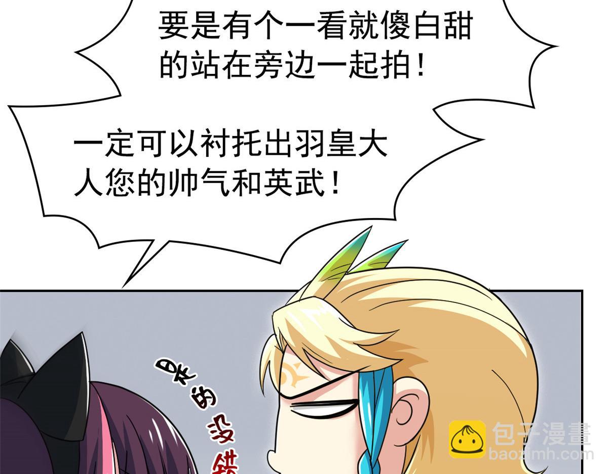 從精神病院走出的強者 - 361 雙人代言，無上邪主(1/3) - 6