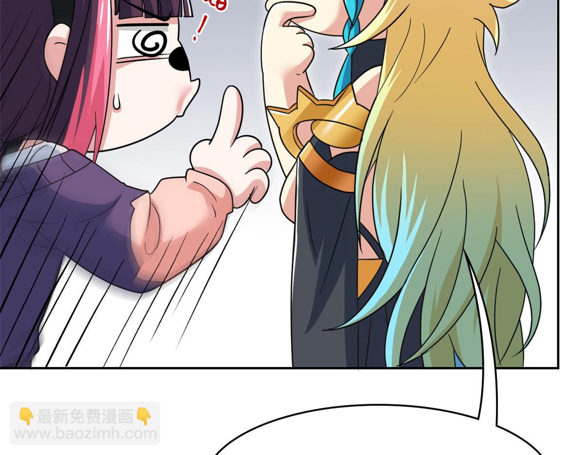 從精神病院走出的強者 - 361 雙人代言，無上邪主(1/3) - 7