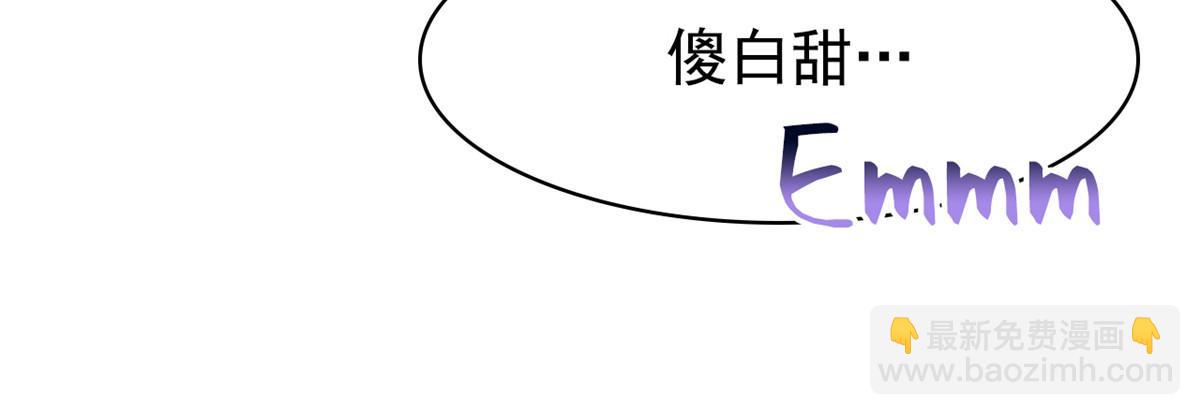 從精神病院走出的強者 - 361 雙人代言，無上邪主(1/3) - 8