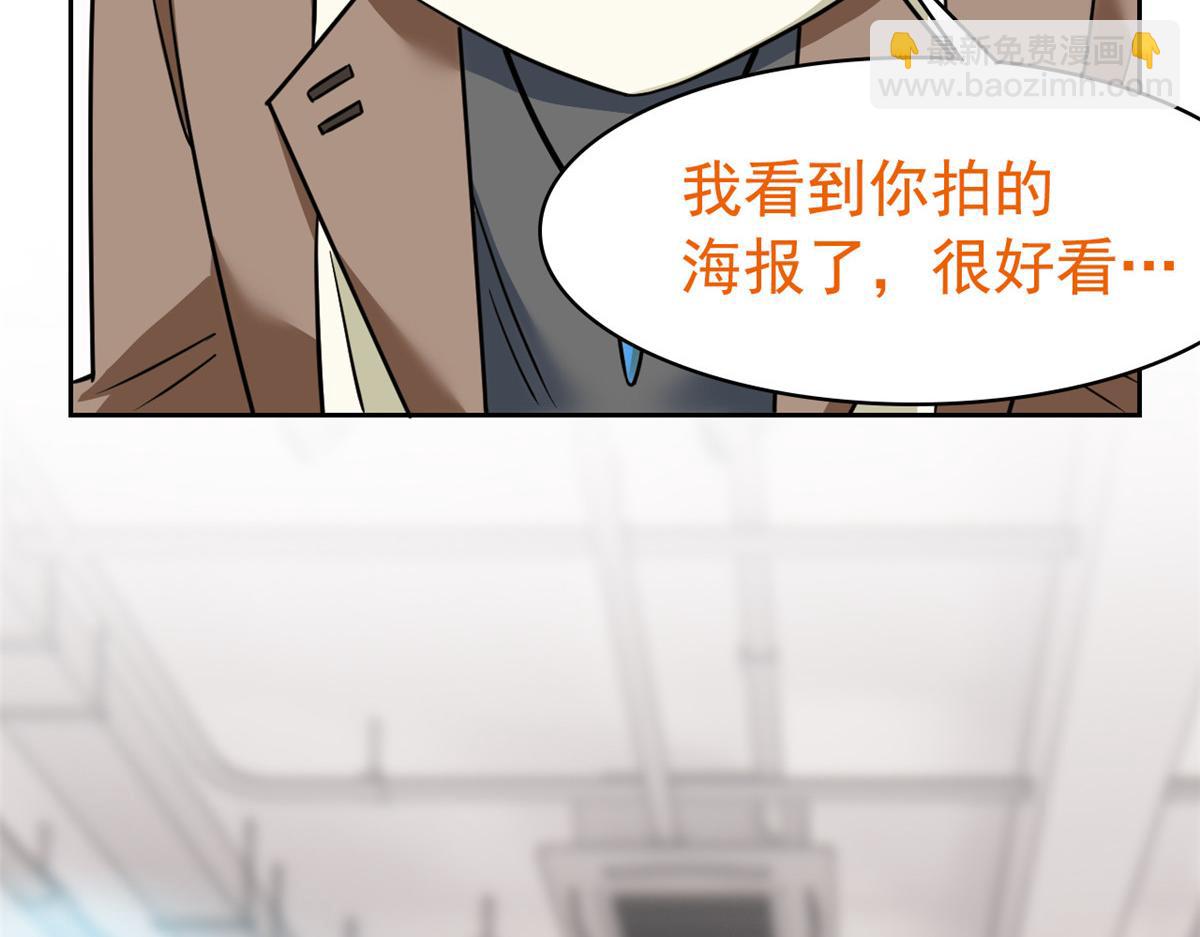 從精神病院走出的強者 - 361 雙人代言，無上邪主(1/3) - 4