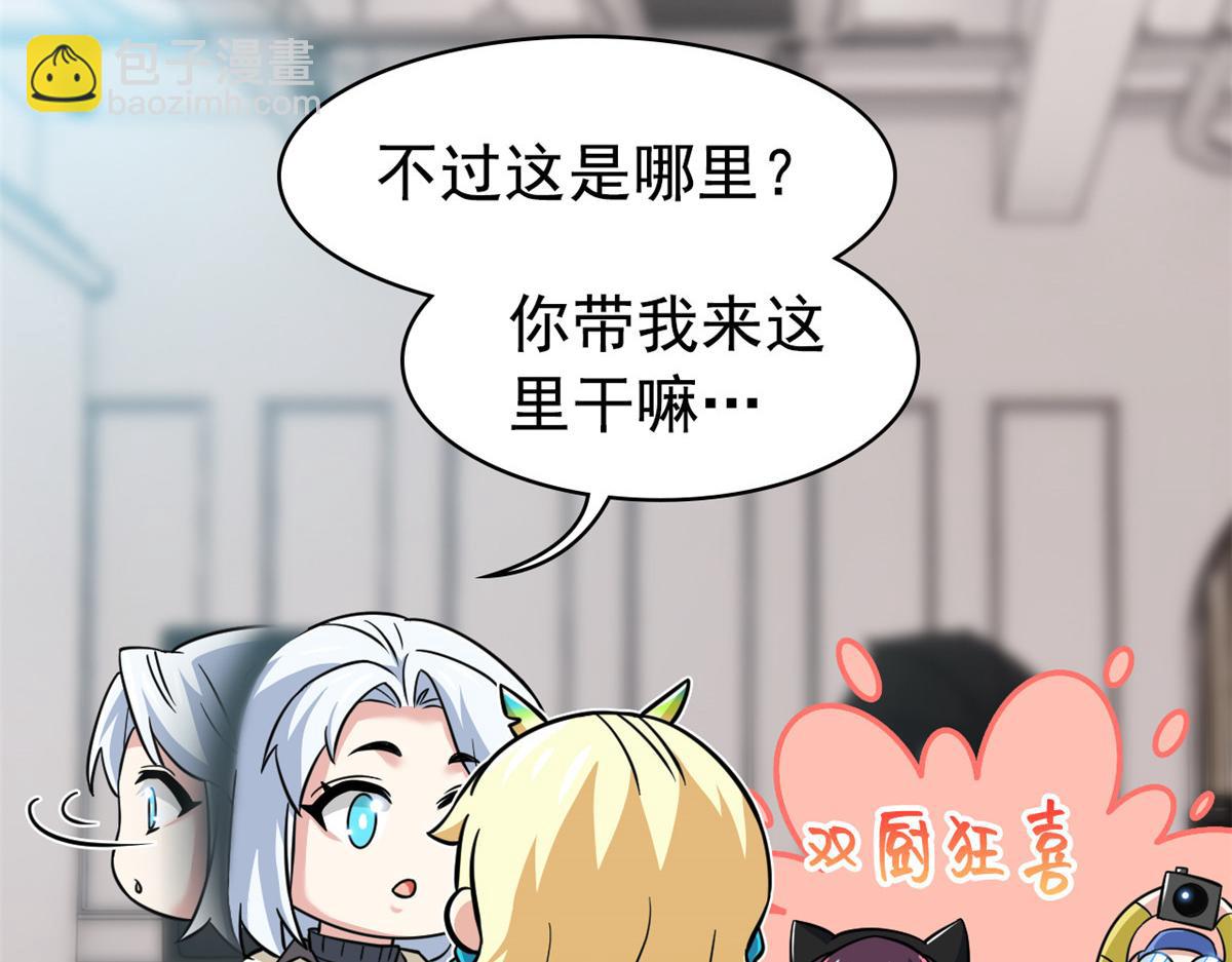 從精神病院走出的強者 - 361 雙人代言，無上邪主(1/3) - 5