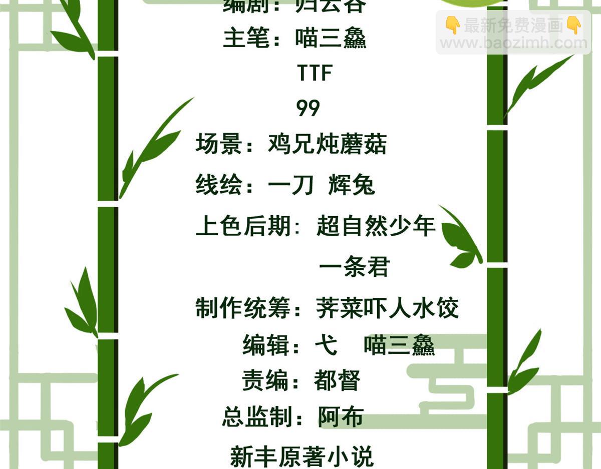 從精神病院走出的強者 - 361 雙人代言，無上邪主(1/3) - 4