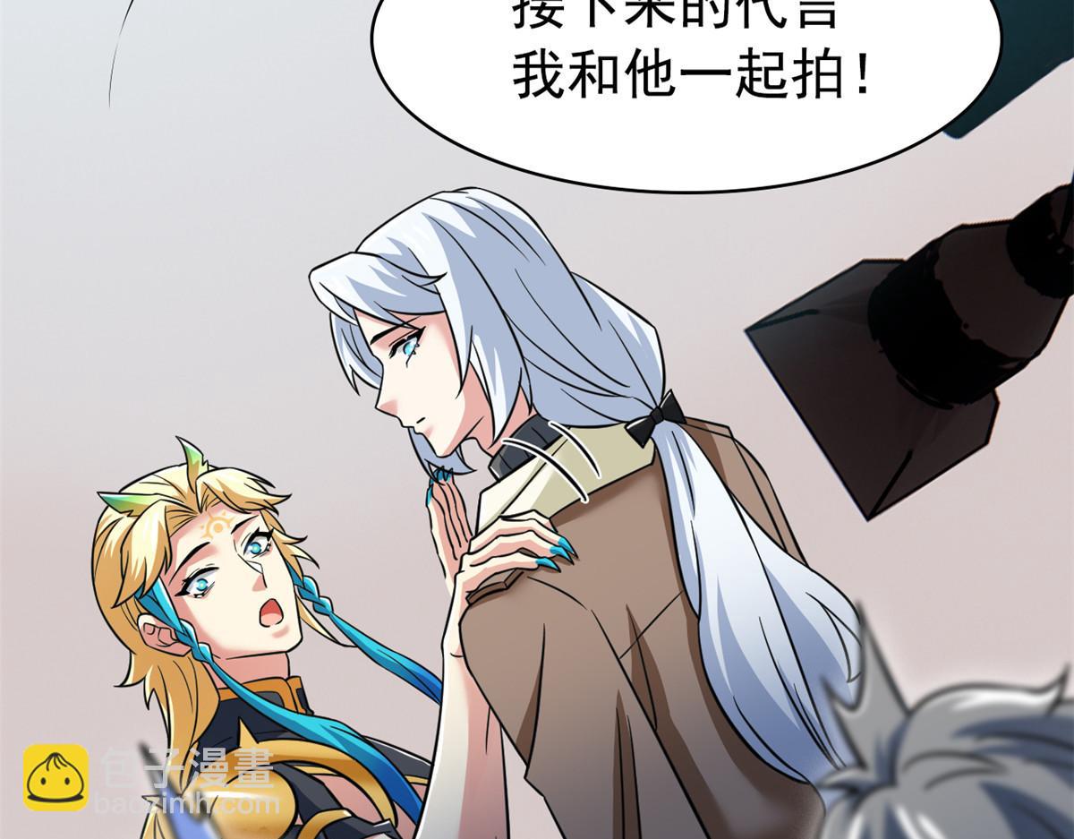 從精神病院走出的強者 - 361 雙人代言，無上邪主(1/3) - 1