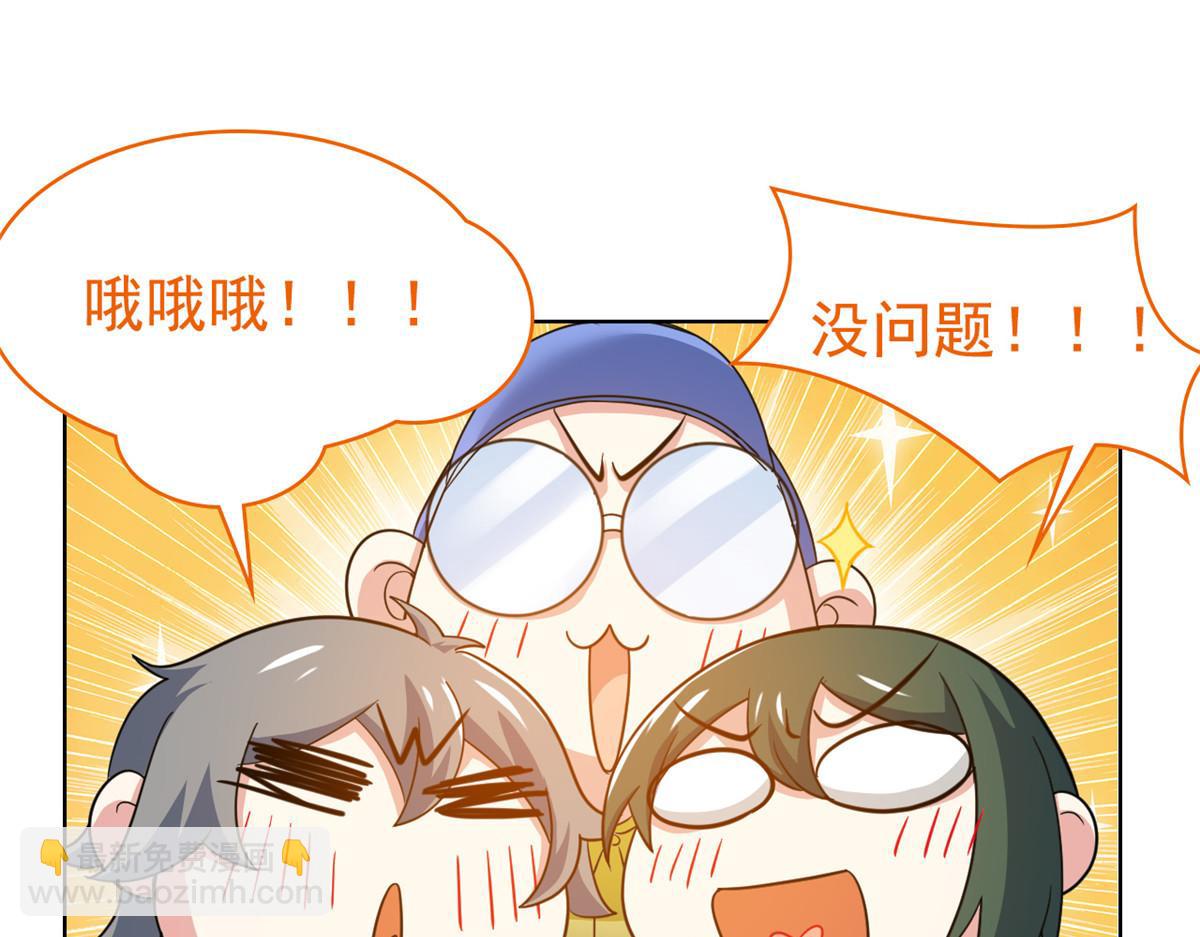 從精神病院走出的強者 - 361 雙人代言，無上邪主(1/3) - 4