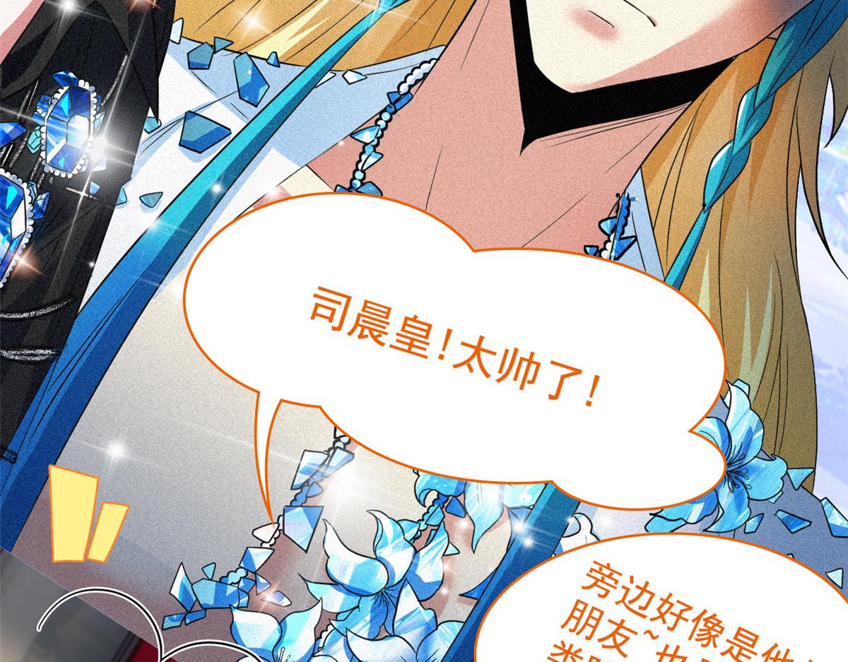 從精神病院走出的強者 - 361 雙人代言，無上邪主(2/3) - 7