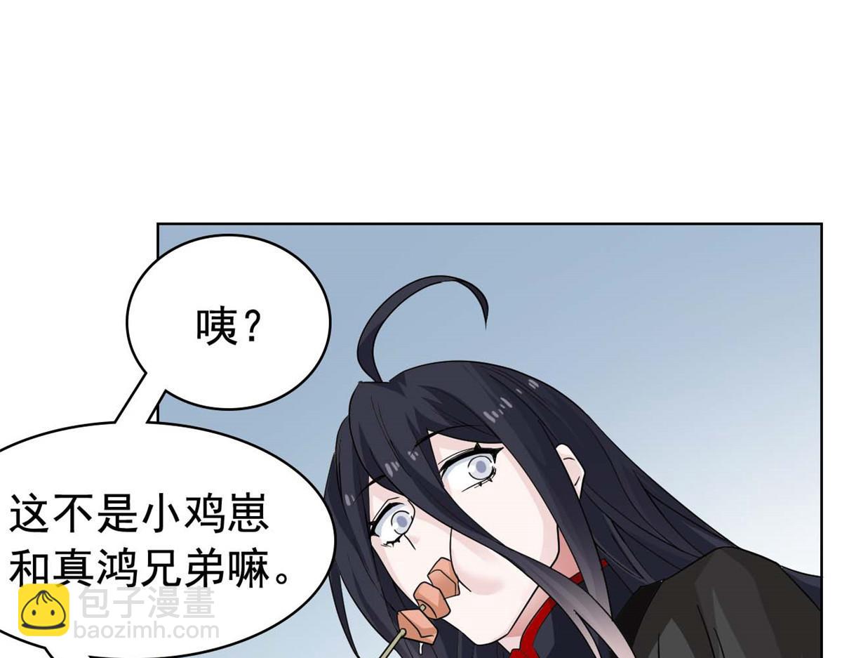 從精神病院走出的強者 - 361 雙人代言，無上邪主(2/3) - 2