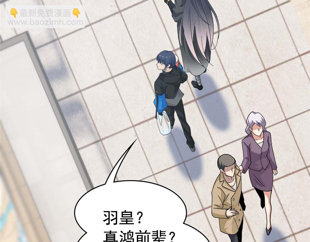 從精神病院走出的強者 - 361 雙人代言，無上邪主(2/3) - 6