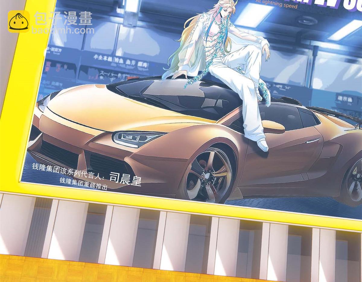 從精神病院走出的強者 - 361 雙人代言，無上邪主(1/3) - 7