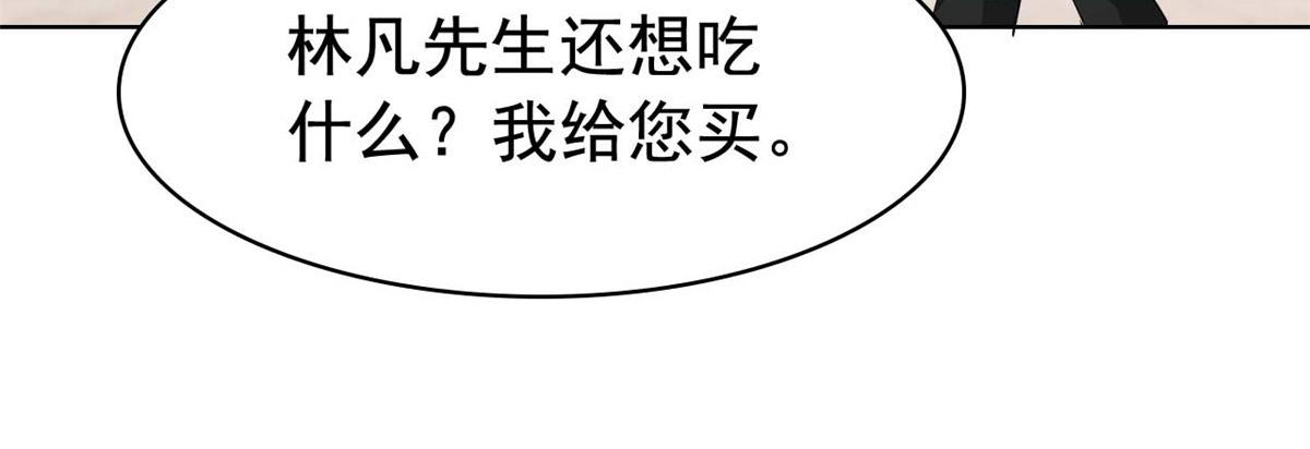 從精神病院走出的強者 - 361 雙人代言，無上邪主(2/3) - 3