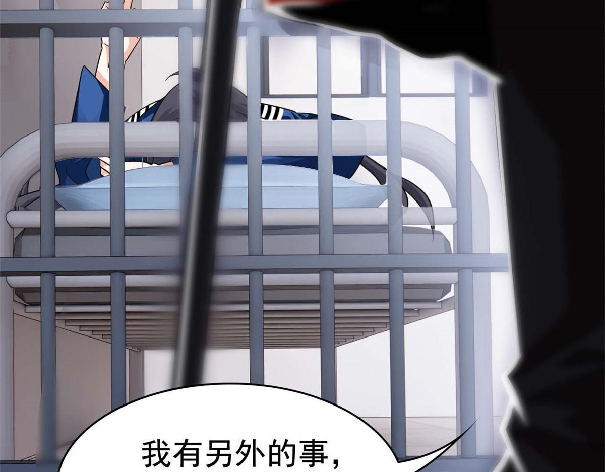 從精神病院走出的強者 - 361 雙人代言，無上邪主(2/3) - 7