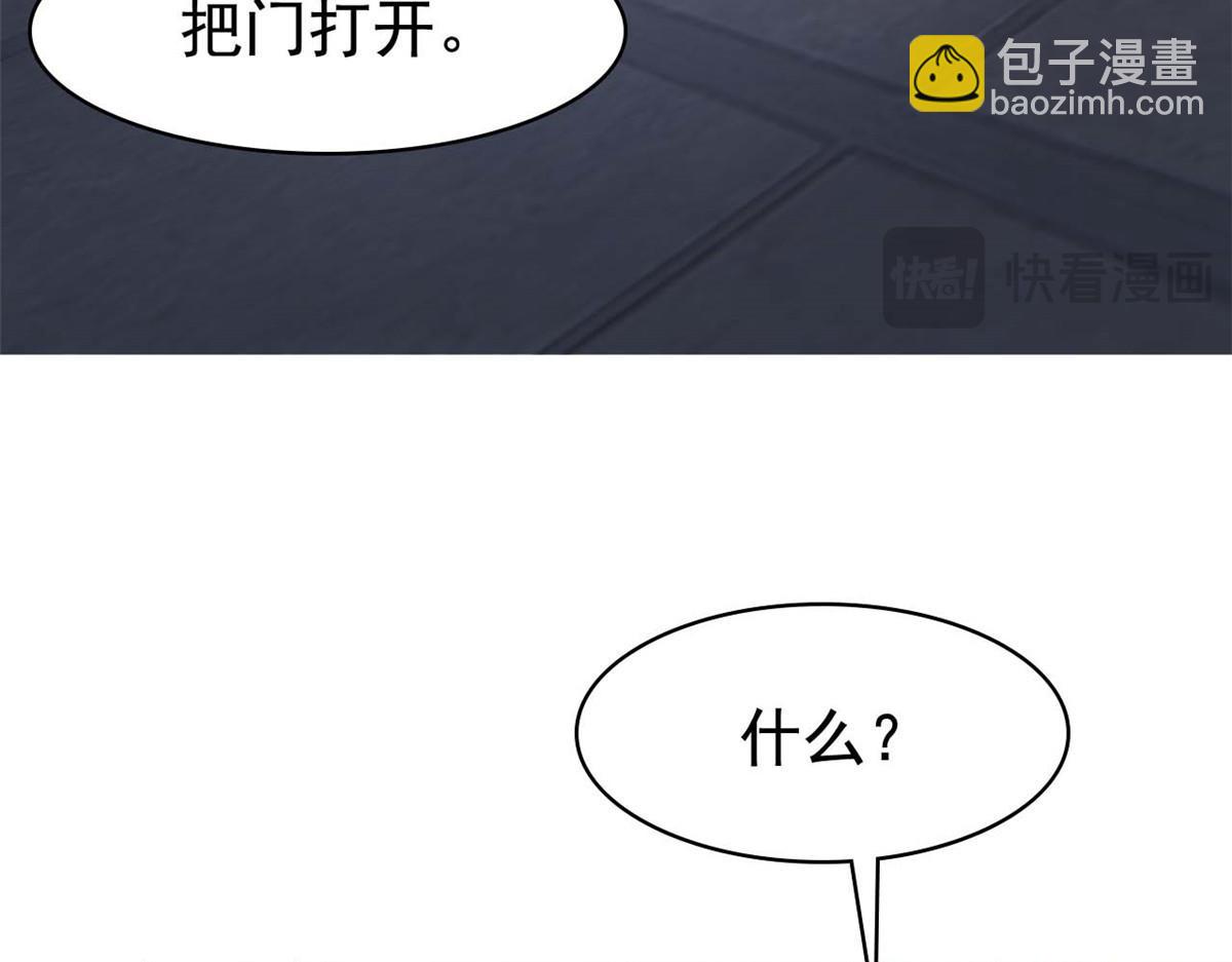 從精神病院走出的強者 - 361 雙人代言，無上邪主(2/3) - 4