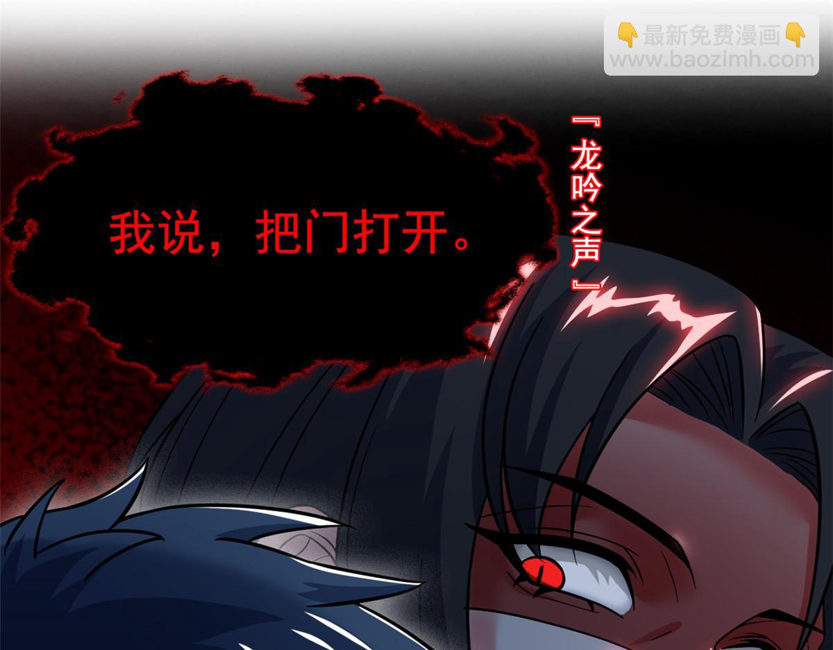 從精神病院走出的強者 - 361 雙人代言，無上邪主(2/3) - 7