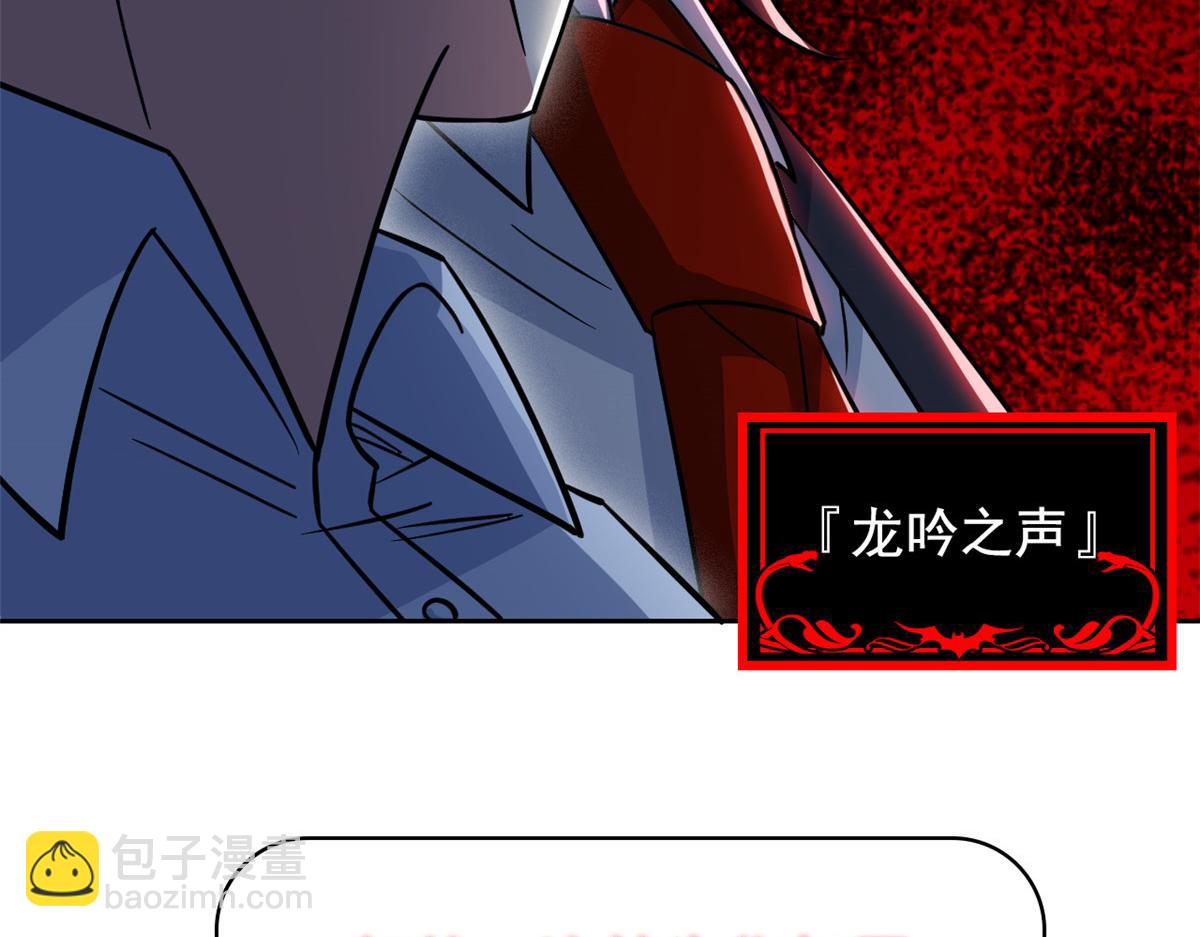 從精神病院走出的強者 - 361 雙人代言，無上邪主(2/3) - 1