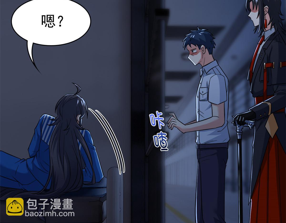 從精神病院走出的強者 - 361 雙人代言，無上邪主(2/3) - 4