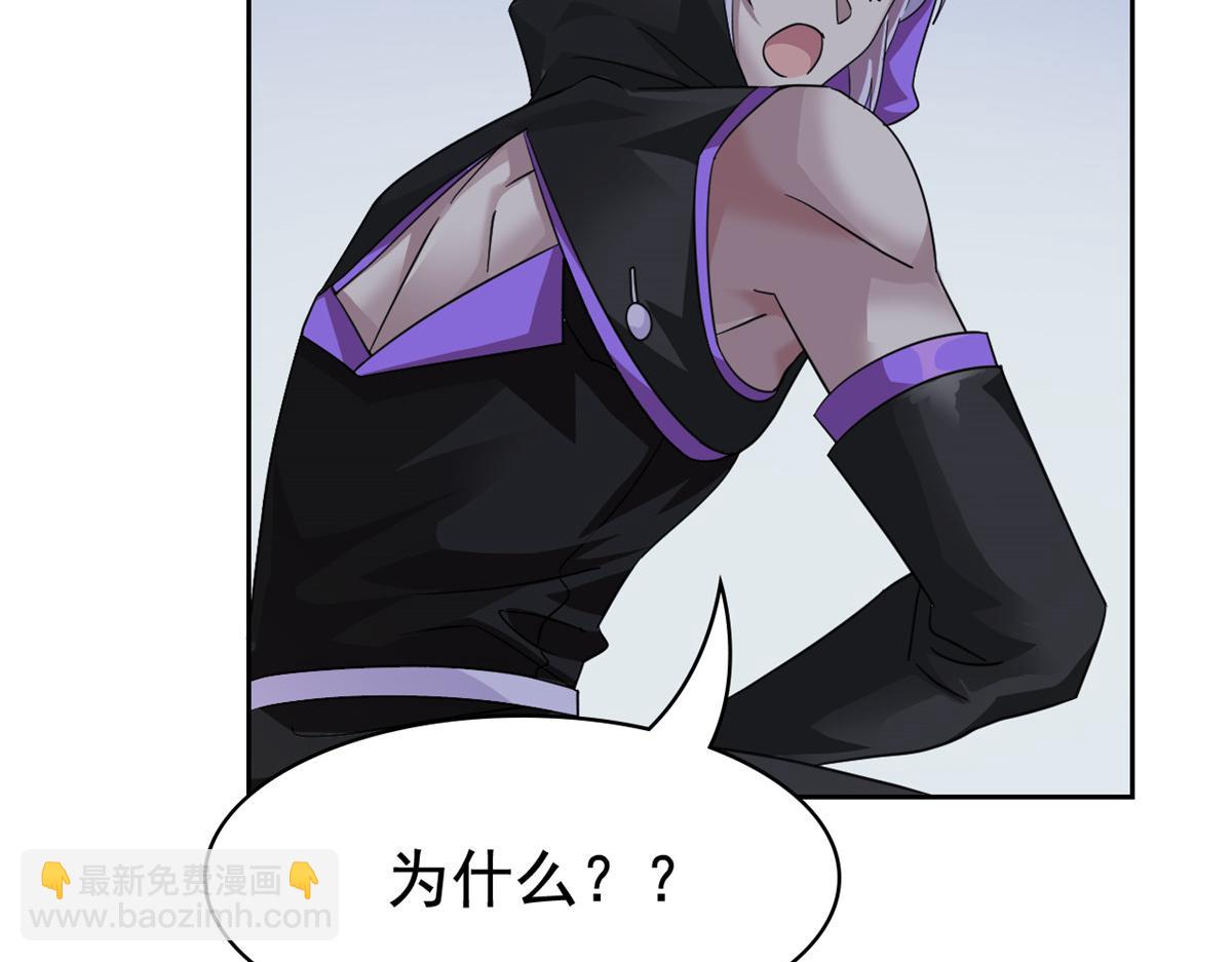 從精神病院走出的強者 - 363 元氣“林凡”，白髮人類(3/3) - 5