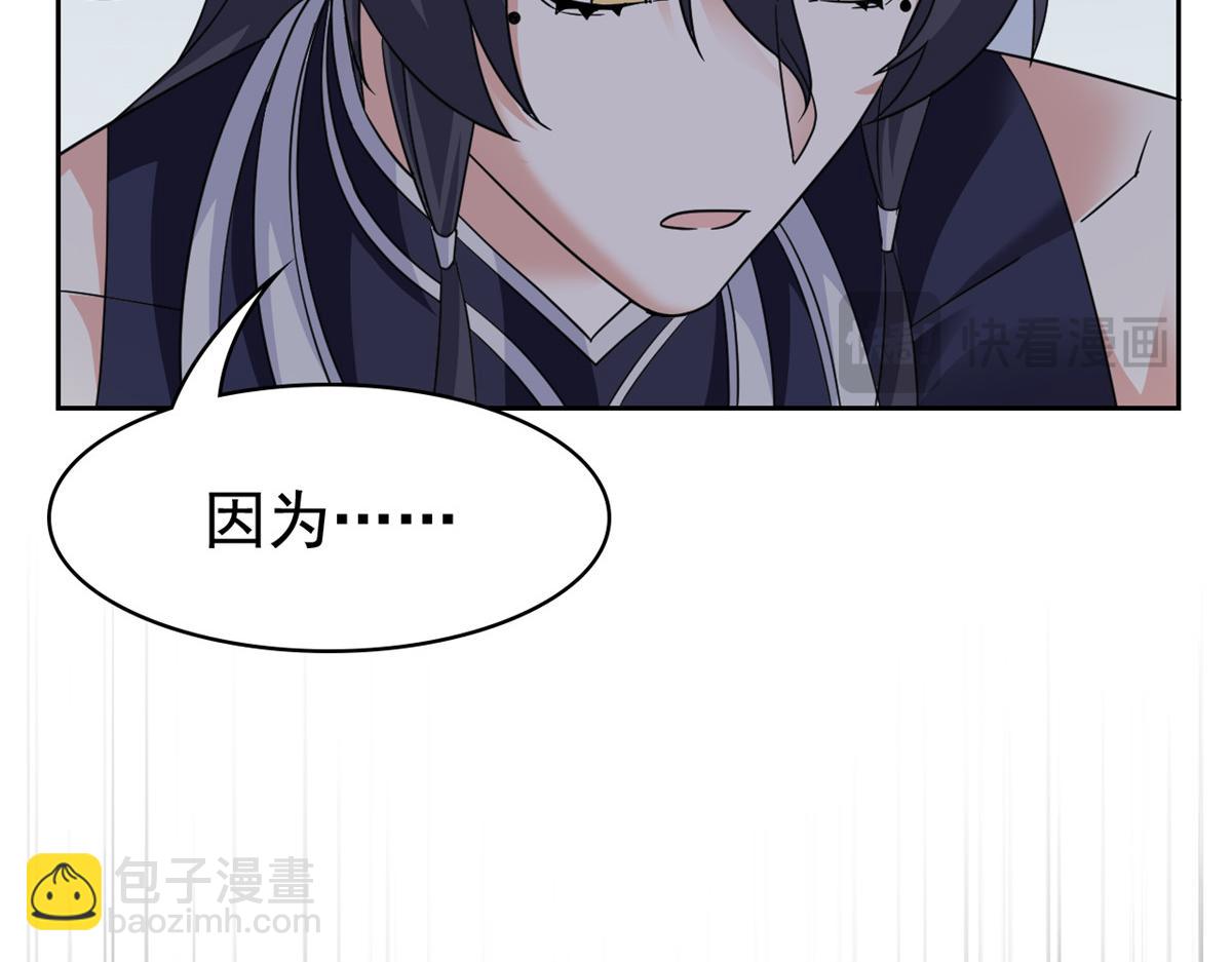 從精神病院走出的強者 - 363 元氣“林凡”，白髮人類(3/3) - 7