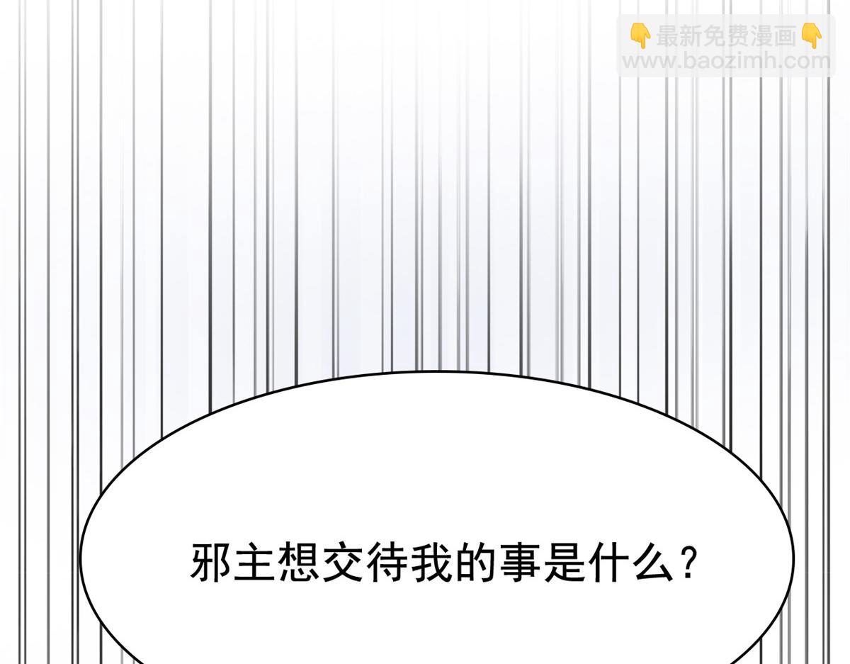 從精神病院走出的強者 - 363 元氣“林凡”，白髮人類(3/3) - 1