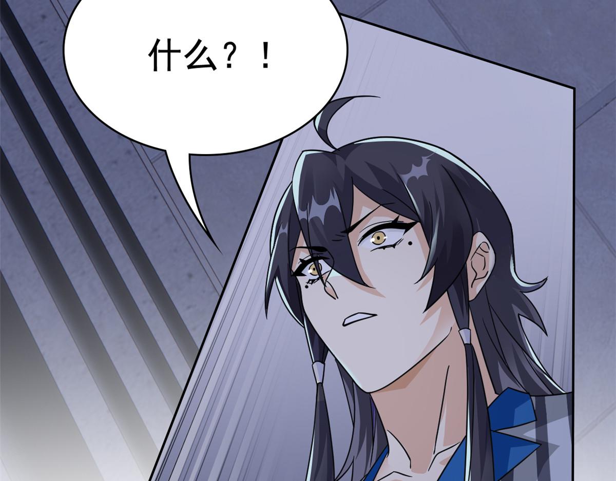 從精神病院走出的強者 - 363 元氣“林凡”，白髮人類(3/3) - 5