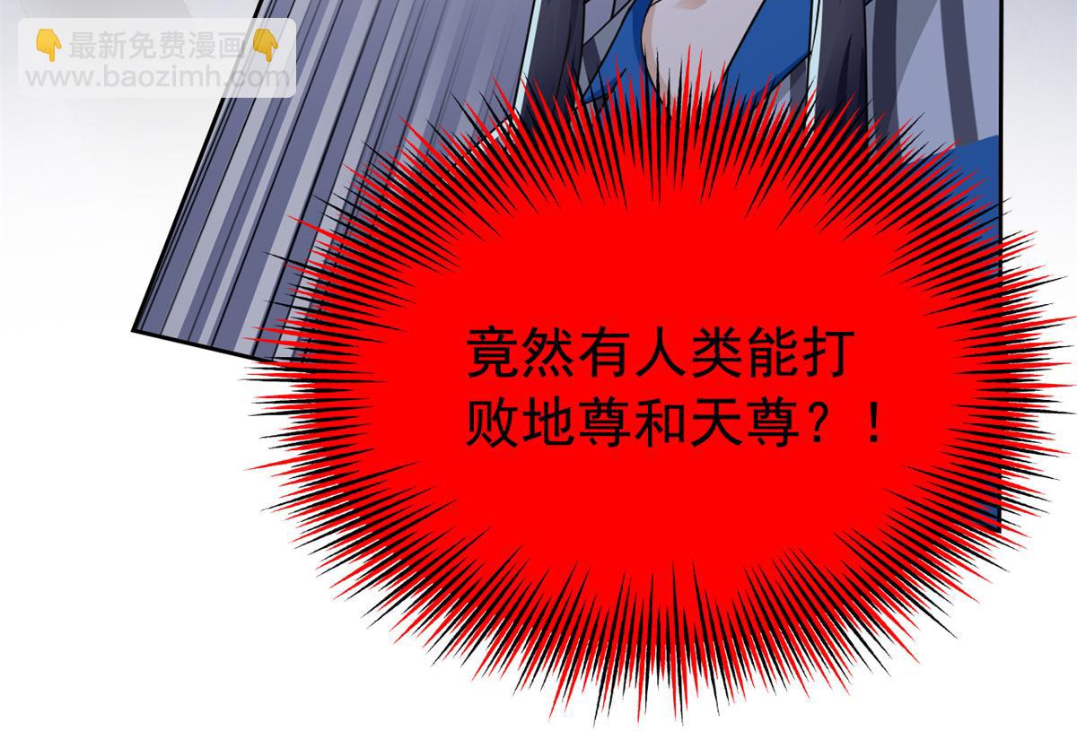 從精神病院走出的強者 - 363 元氣“林凡”，白髮人類(3/3) - 6