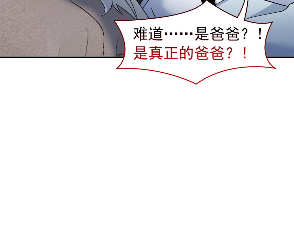 從精神病院走出的強者 - 363 元氣“林凡”，白髮人類(1/3) - 3