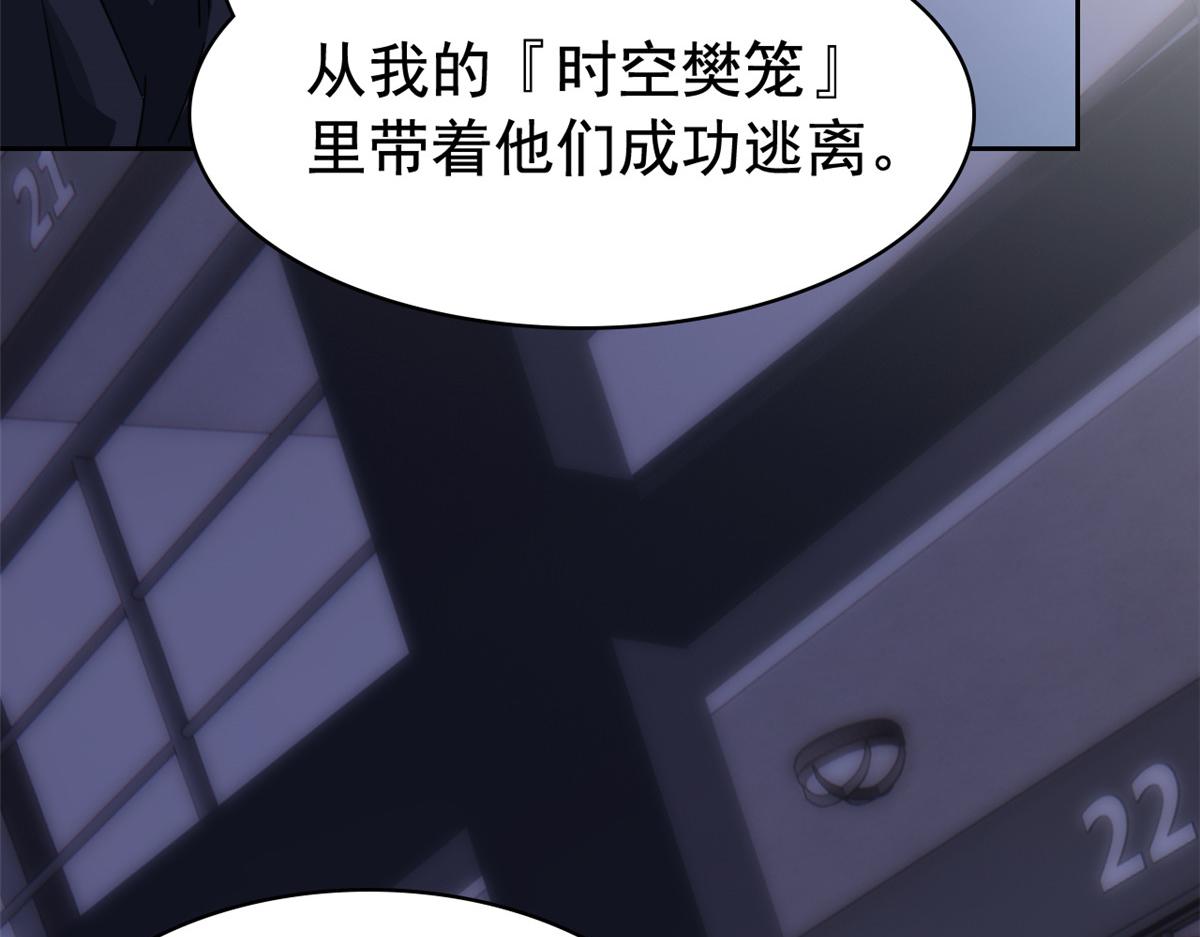 從精神病院走出的強者 - 363 元氣“林凡”，白髮人類(3/3) - 2