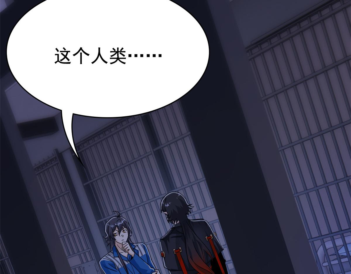 從精神病院走出的強者 - 363 元氣“林凡”，白髮人類(3/3) - 3